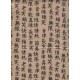 Texte japonais