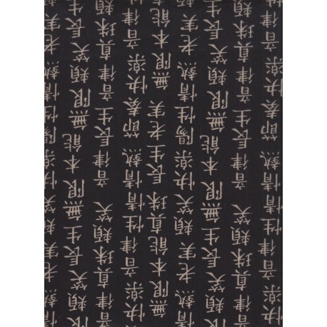 Texte japonais noir